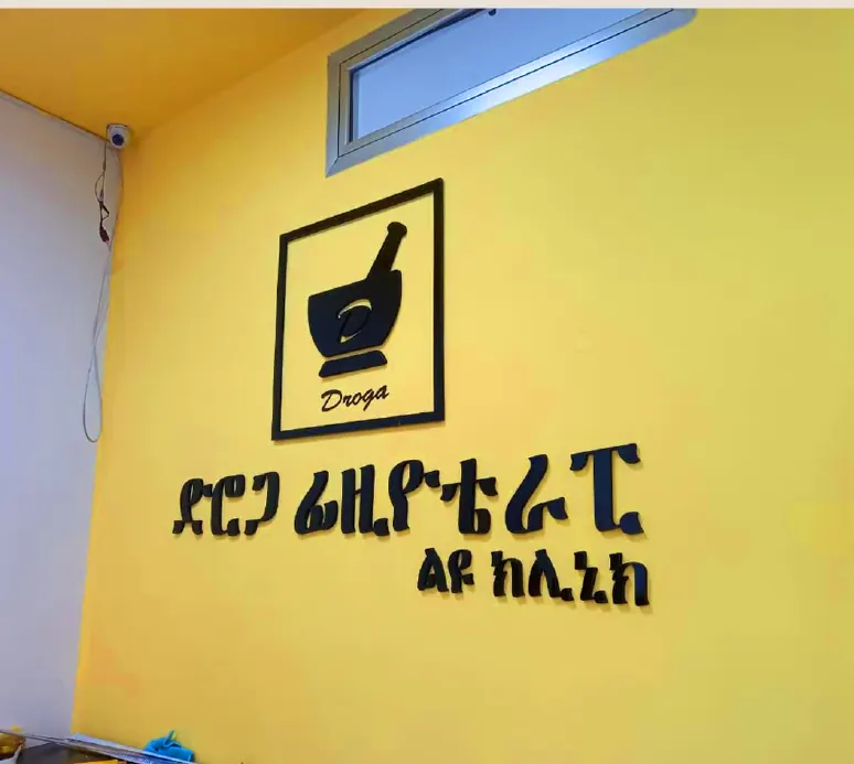 Droga Physiotherapy